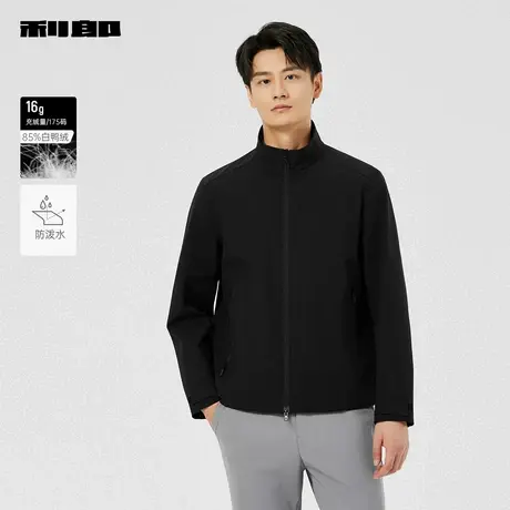 【白鸭绒/防泼水】利郎官方夹克男2025秋季新款休闲男装黑色外套商品大图