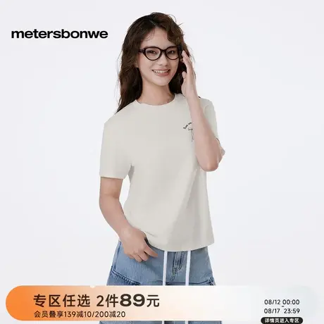 美特斯邦威短袖女2025秋季新款潮流简约百搭圆领撞色水果印花T恤商品大图