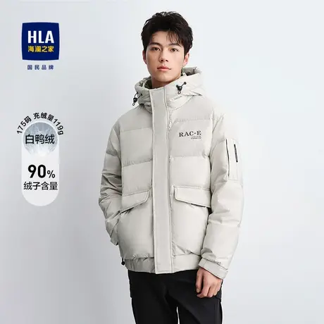 【三防】海澜之家羽绒服23秋冬新抽绳连帽保暖加厚纯色印花外套男商品大图