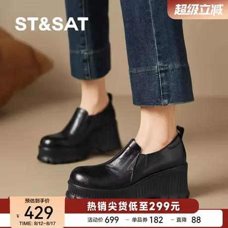 星期六秋季新款厚底高跟乐福鞋女复古百搭单鞋增高气质通勤小皮鞋商品大图