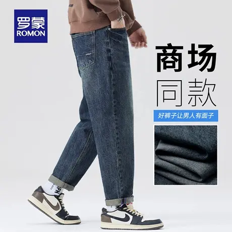 罗蒙水洗牛仔裤男秋季新款耐磨复古休闲裤水波纹宽松直筒长裤N3Z商品大图