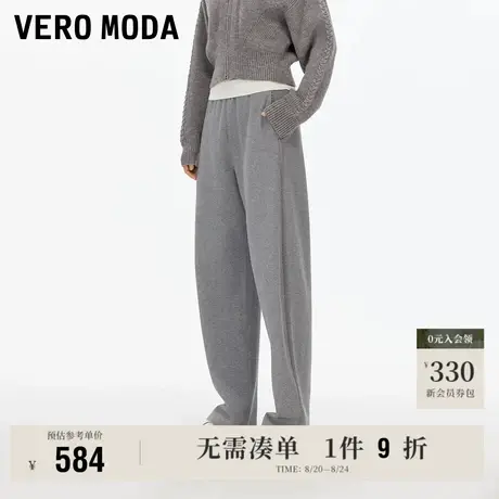 8.22上新Vero Moda休闲裤女2025早秋新款含棉拼接蕾丝松紧萝卜裤商品大图