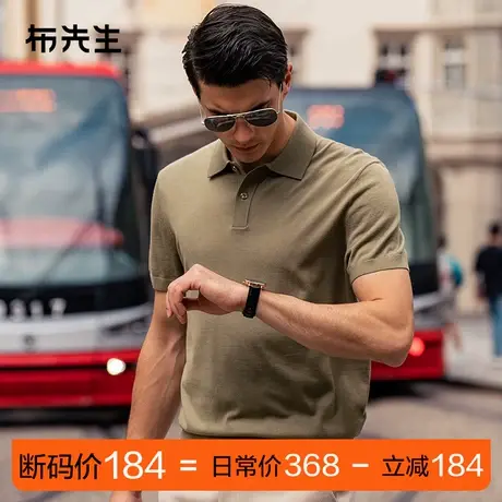 MrBu布先生纯色设计翻领T恤可机洗秋季男士短袖上衣断码BT12326图片