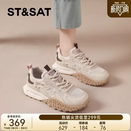 星期六复古德训鞋女款2025新款秋季轻便厚底阿甘运动百搭休闲鞋爆商品大图