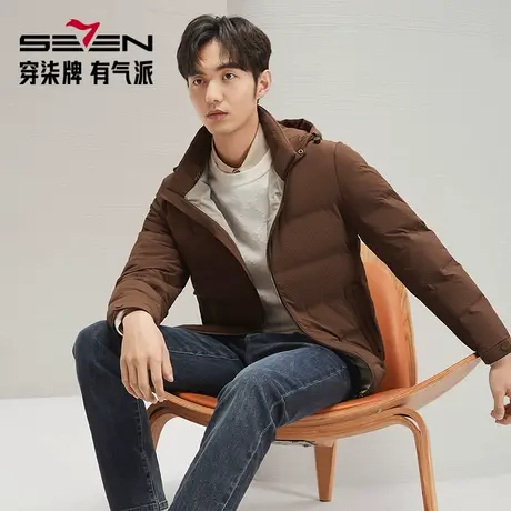 【白鸭绒】柒牌可卸连帽羽绒服男冬季新品时尚休闲舒适保暖厚外套图片