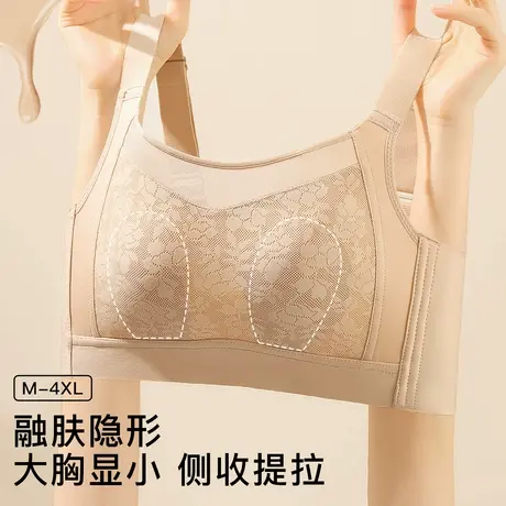 梦芭蒂胸大显小兔耳杯粉底肤内衣女大码全包显瘦上托防下垂文胸罩图片