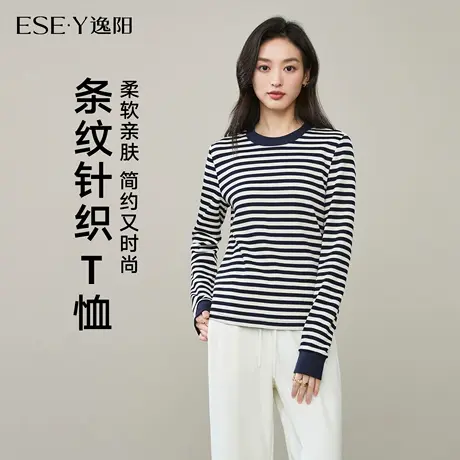 逸阳2025秋新款撞色条纹打底衫女圆领长袖复古针织衫t恤显瘦上衣商品大图