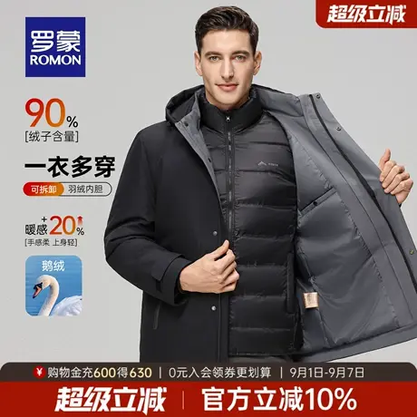 【一衣五穿+鹅绒】罗蒙男士中长款羽绒服2025冬季新款保暖外套男商品大图