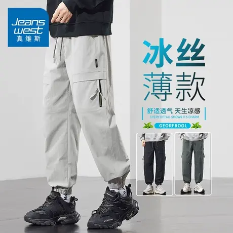 KZH真维斯冰丝休闲裤男夏季薄款宽松束脚裤浅灰潮牌工装冲锋长裤商品大图