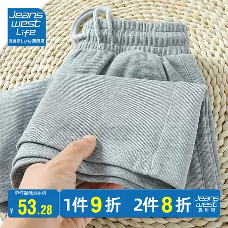 真维斯LIFE运动短裤女2023夏季小个子宽松休闲高腰a字五分阔腿裤商品大图