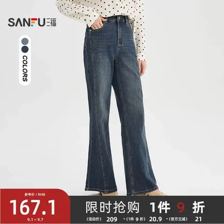 #三福牛仔长裤2025秋季时尚分割线复古喇叭裤裤子女装504510商品大图