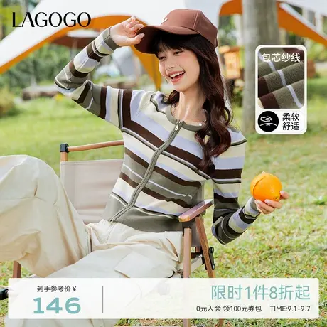 LAGOGO弹力拉链软糯针织衫女拉谷谷春秋款撞色条纹圆领舒适上衣商品大图
