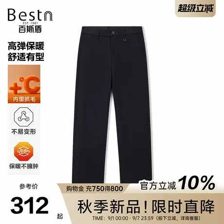 百斯盾官方男士休闲裤25秋冬新款商务通勤休闲磨毛直筒弹力合体裤商品大图
