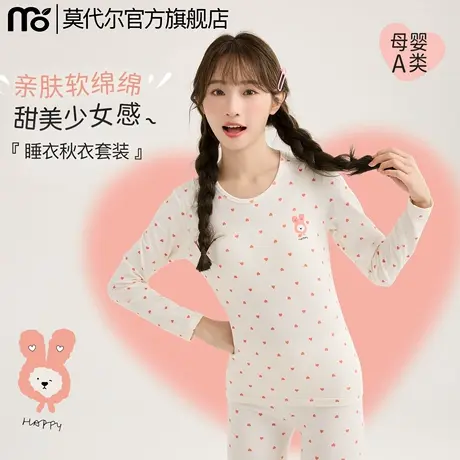 秋衣秋裤女青少年纯棉全棉学生线衣线裤少女加厚保暖内衣套装秋冬商品大图