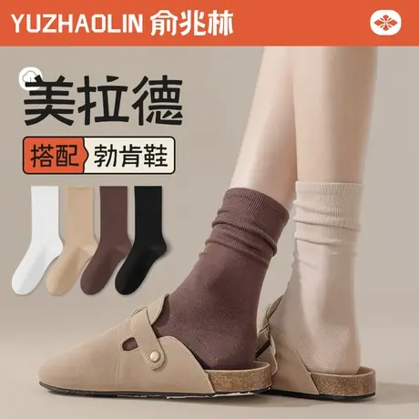 配勃肯鞋的袜子女中筒袜2024春秋冬季美拉德堆堆袜纯棉无骨长筒袜商品大图