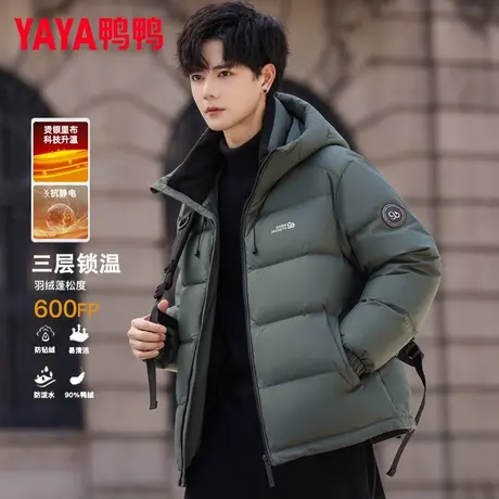 鸭鸭冬季短款羽绒服男2025年新款加厚休闲面包服保暖通勤外套潮Y商品大图