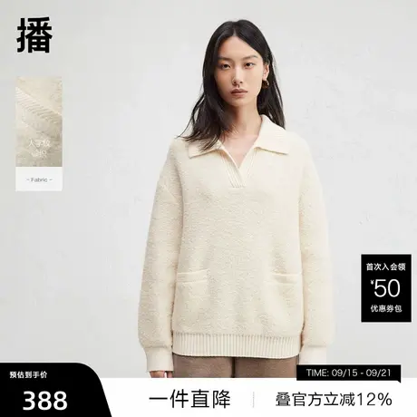【播奥莱】播慵懒风柔软翻领针织衫女冬新款宽松毛衣DDR4SD5222图片