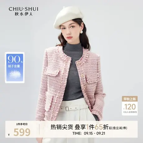 秋水伊人甜美小香风轻薄款羽绒服2025年冬季新款女圆领粗花呢外套商品大图