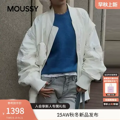 moussy 2025秋季新品休闲风廓形罗纹飞行员夹克外套028IAA30-0201商品大图
