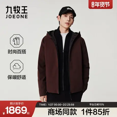 [商场同款]九牧王男装25冬季新连帽羽绒不可脱卸商务休闲男羽绒服商品大图