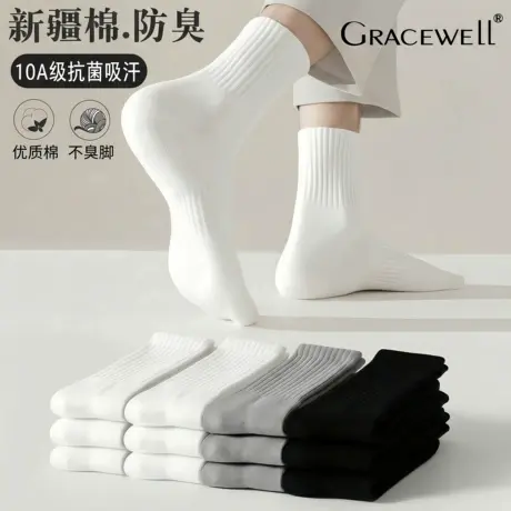 10A抗菌新疆棉袜子男女士四季款短中长筒纯色运动袜透气吸汗防臭图片