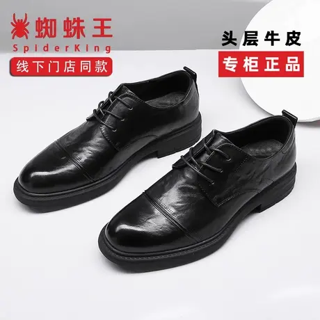 蜘蛛王男鞋2025秋冬新款真皮商务正装休闲皮鞋增高软底上班结婚鞋图片