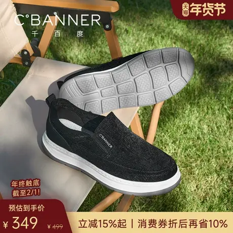 千百度舒行鞋 2026春季轻便舒适男鞋男士透气一脚蹬休闲鞋布鞋商品大图