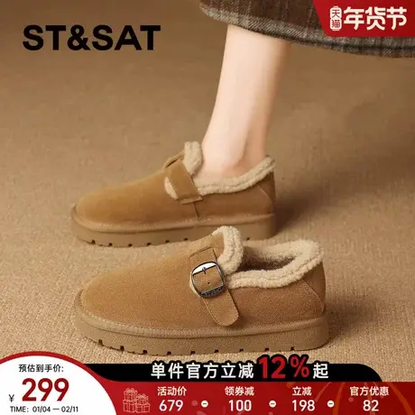 星期六真皮加绒勃肯鞋女鞋2025冬季新款保暖厚底雪地靴棉鞋毛毛鞋商品大图