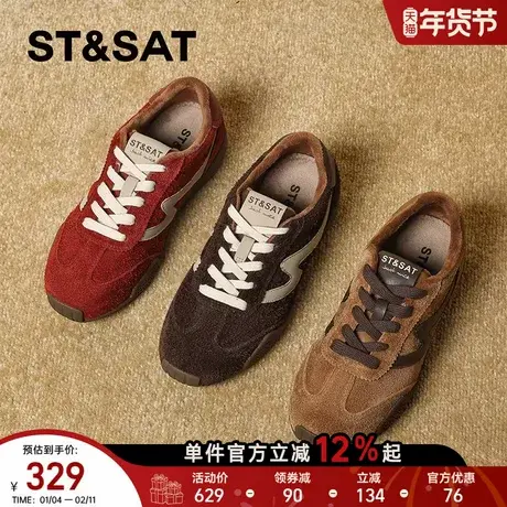 星期六加绒德训鞋女款2025新款冬季内增高复古棕色运动鞋赛车鞋子商品大图