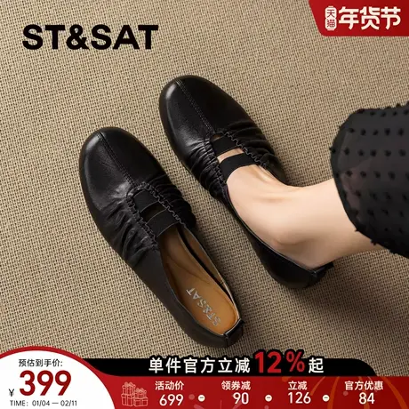 星期六复古玛丽珍鞋女2026年春季新款黑色褶皱一脚蹬平底休闲单鞋商品大图