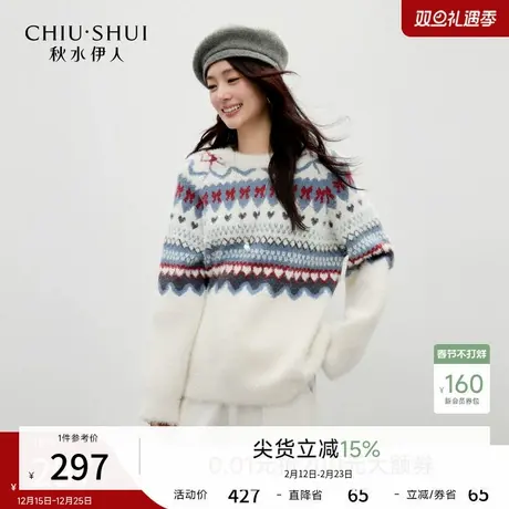 秋水伊人经典圆领毛针织衫2025年冬季新款女复古百搭撞色温暖上衣商品大图
