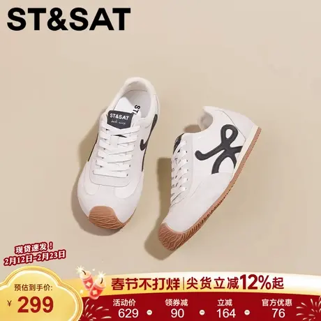 星期六休闲百搭平底内增高德训鞋2026春季新款轻便软底休闲鞋女鞋商品大图