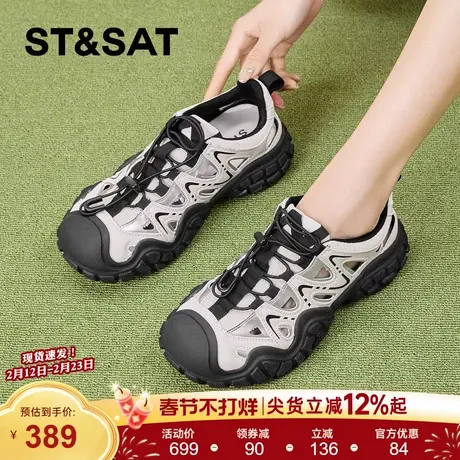 星期六户外沙滩鞋女2026年春季新款透气防滑登山徒步鞋运动休闲鞋商品大图