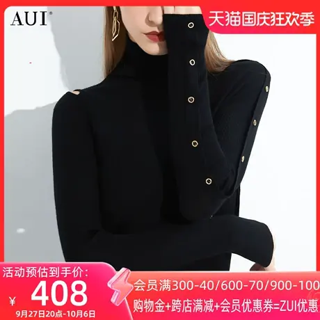 AUI黑色设计感立领针织毛衣女冬2023新款法式小众别致修身打底衫图片