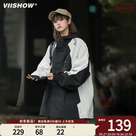 VIISHOW美式冲锋衣男士潮牌拼色秋季宽松百搭外套连帽休闲夹克男商品大图