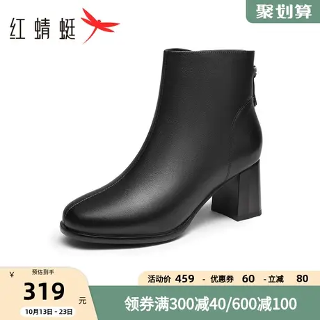 红蜻蜓尖头时装靴2023冬季新款女鞋粗高跟通勤短靴真皮加绒妈妈靴商品大图
