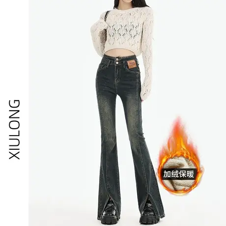 高腰开叉加绒微喇牛仔裤女秋冬季2023新款水泥灰显瘦马蹄喇叭裤子商品大图