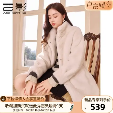 香影环保皮草女中长款2023冬季新款时髦洋气米白立领毛毛大衣外套商品大图
