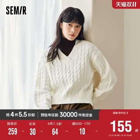 [预售][商场同款]森马x超级植物毛衣女短款V领2023冬季新款绞花毛商品大图
