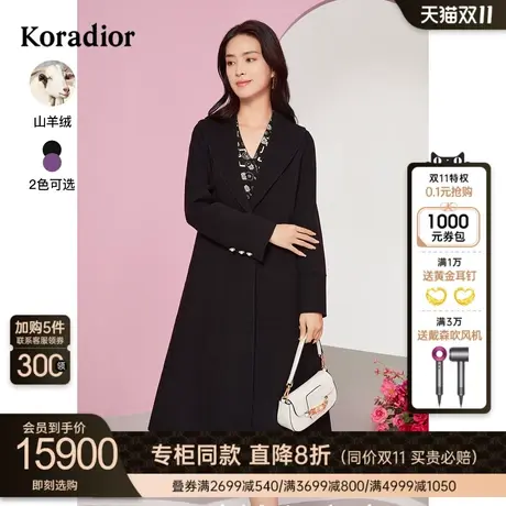珂莱蒂尔女装2023年秋季纯色山羊绒西装领羊毛大衣双面呢中长款图片