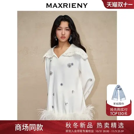 【商场同款】MAXRIENY精致复古休闲感雪花钉钻卫衣女秋冬宽松上衣图片