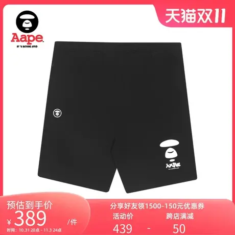 Aape旗舰店男装春夏猿颜徽章字母迷彩纯色口袋拼接短裤6855XXI商品大图