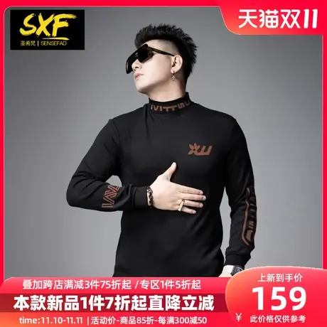 SXF圣希梵男士长袖T恤冬季新款蓄热保暖打底上衣半高领印花体恤男图片