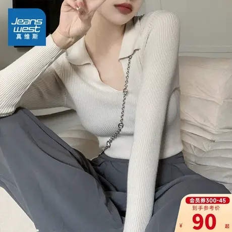 EI真维斯女装毛衣2024春季新款女式简约舒适上衣时尚修身毛衣商品大图