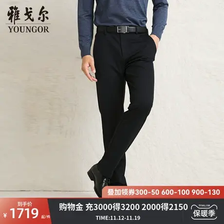 【商场同款】雅戈尔男士长裤秋冬新款官方商务休闲上班穿长裤男商品大图