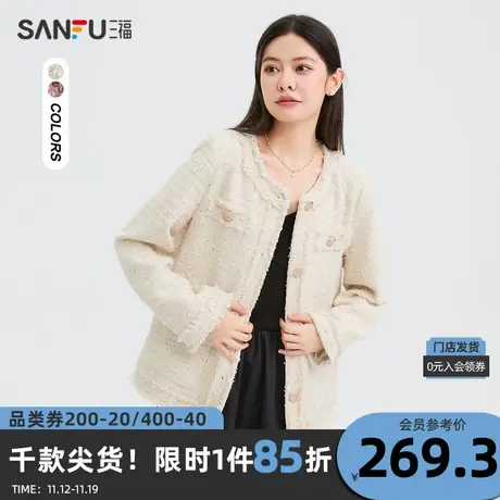 三福单外套2023秋简约圆领毛边设计小香风上衣女装474764商品大图