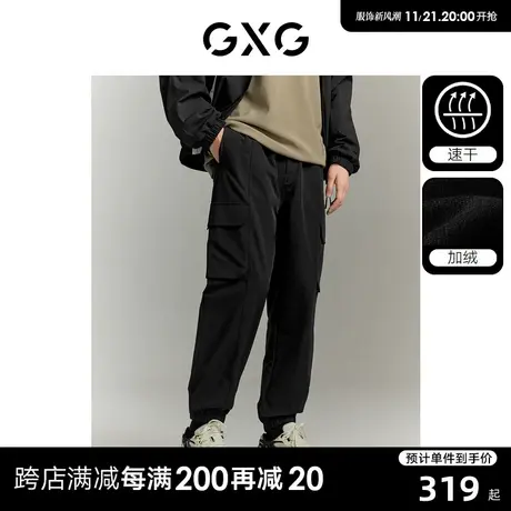 GXG男装 速干宽松口袋工装裤伞兵裤休闲裤男束脚长裤运动裤24热卖图片
