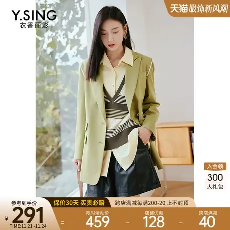 绿色大廓型西装外套女衣香丽影2023年秋季新款高级感气质休闲西服图片