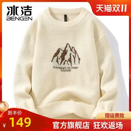 冰洁圆领毛衣男秋冬新款加厚保暖条纹针织打底衫慵懒套头毛线衣ZC商品大图