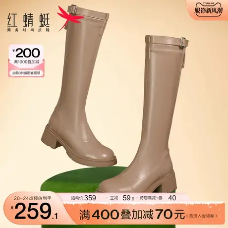 红蜻蜓爱丽丝骑士靴秋冬新款女粗跟厚底长筒靴百搭显瘦高筒靴单靴商品大图